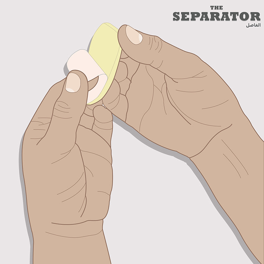 The Separator الفاصل