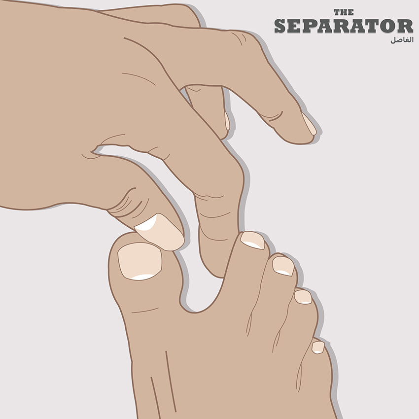 The Separator الفاصل