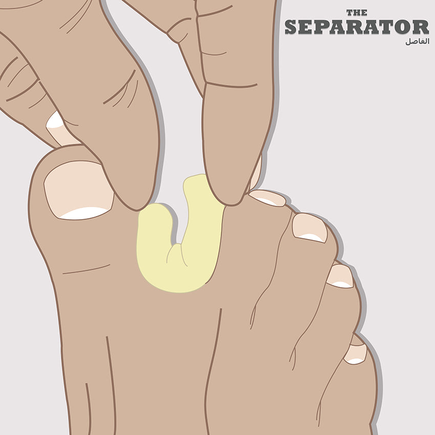 The Separator الفاصل