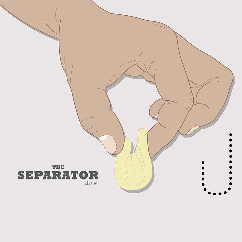 The Separator الفاصل