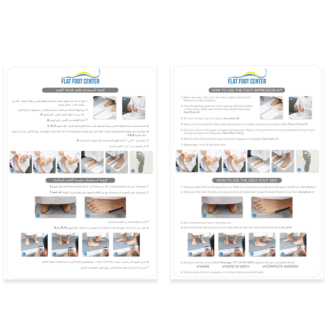 Inkless foot kit contents with folder and english arabic instructions